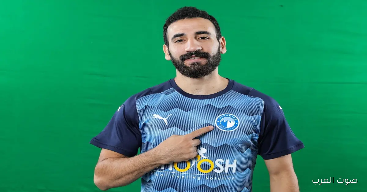 مهند لاشين يتعرض لإصابة في السمانة وغيابه عن بيراميدز لمدة 10 أيام