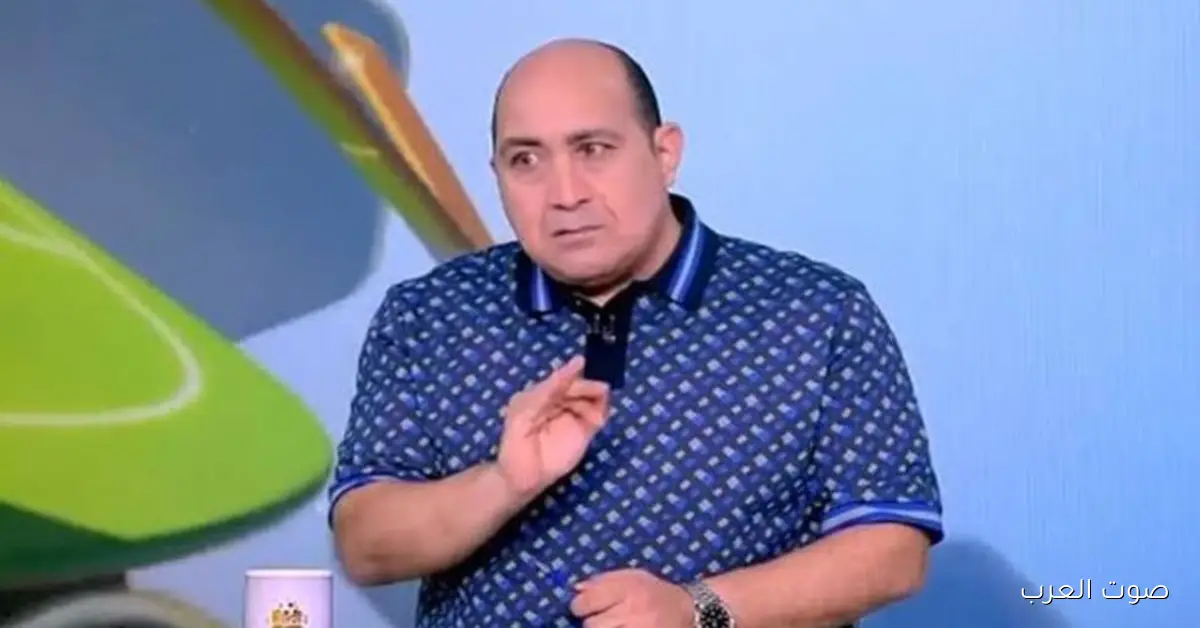 مهيب عبد الهادي: عبد الرؤوف جريء لدرجة عدم احترام النادي الأهلي