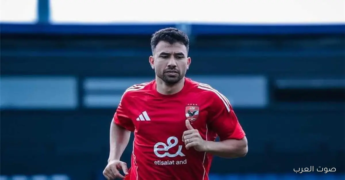 مهيب عبد الهادي يكشف عن أرقام محمود تريزيجيه في الأهلي