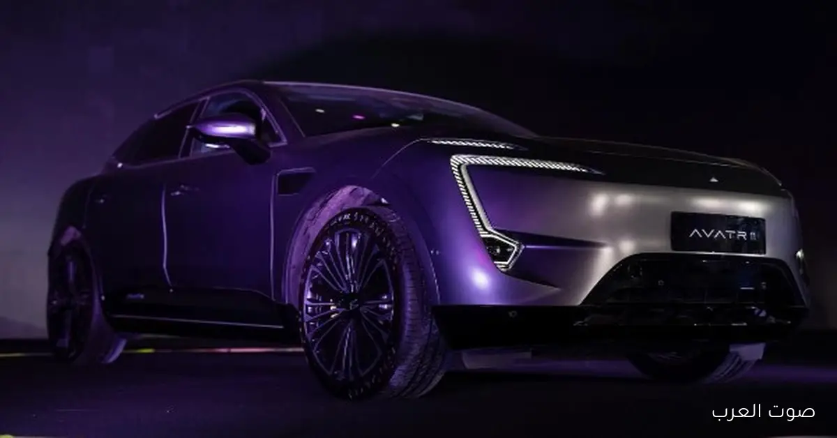 مواصفات وأسعار سيارات أڤاتار الكهربائية في مصر