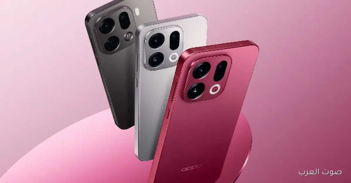 مواصفات وسعر OPPO Find X9 Pro… هل فعلاً يستاهل تشتريه في 2025؟