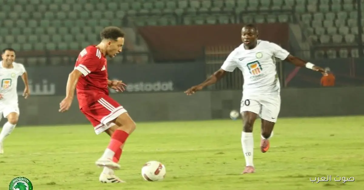 مودرن سبورت يتعادل مع البنك الأهلي من غير أهداف في الدوري