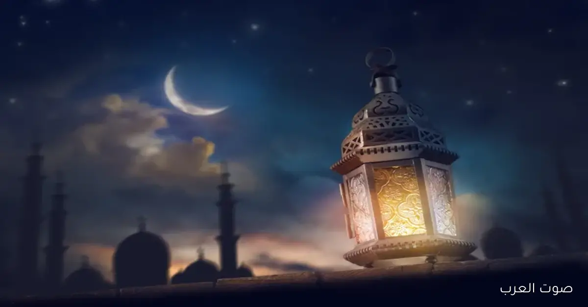شهر الصوم .. موعد أول يوم رمضان 2026 في مصر وفقًا للحسابات الفلكية