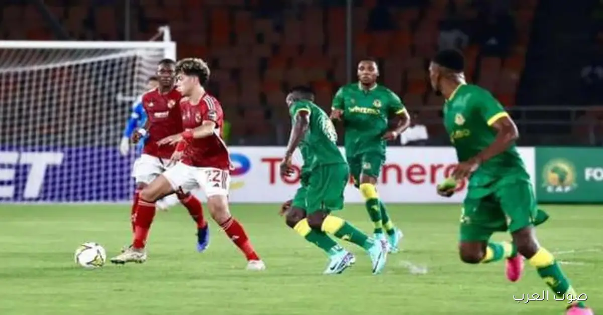 موعد المباراة والقنوات اللي هتنقلها| الأهلي مستعد لمواجهتين حاسمتين ضد يانج أفريكانز