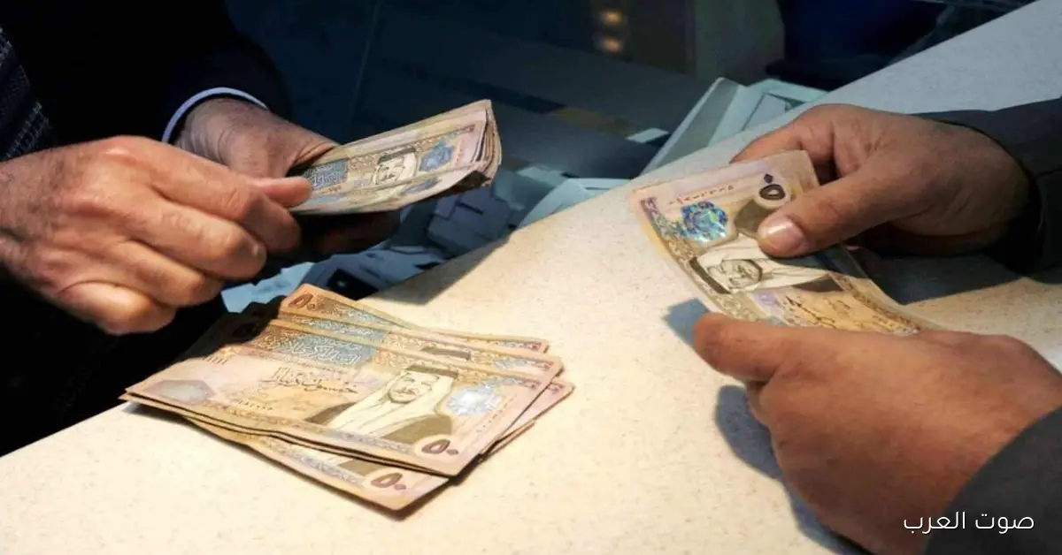 موعد صرف رواتب الضمان الاجتماعي الأردني لهذا الشهر رسميًا عبر موقع ssc.gov.jo