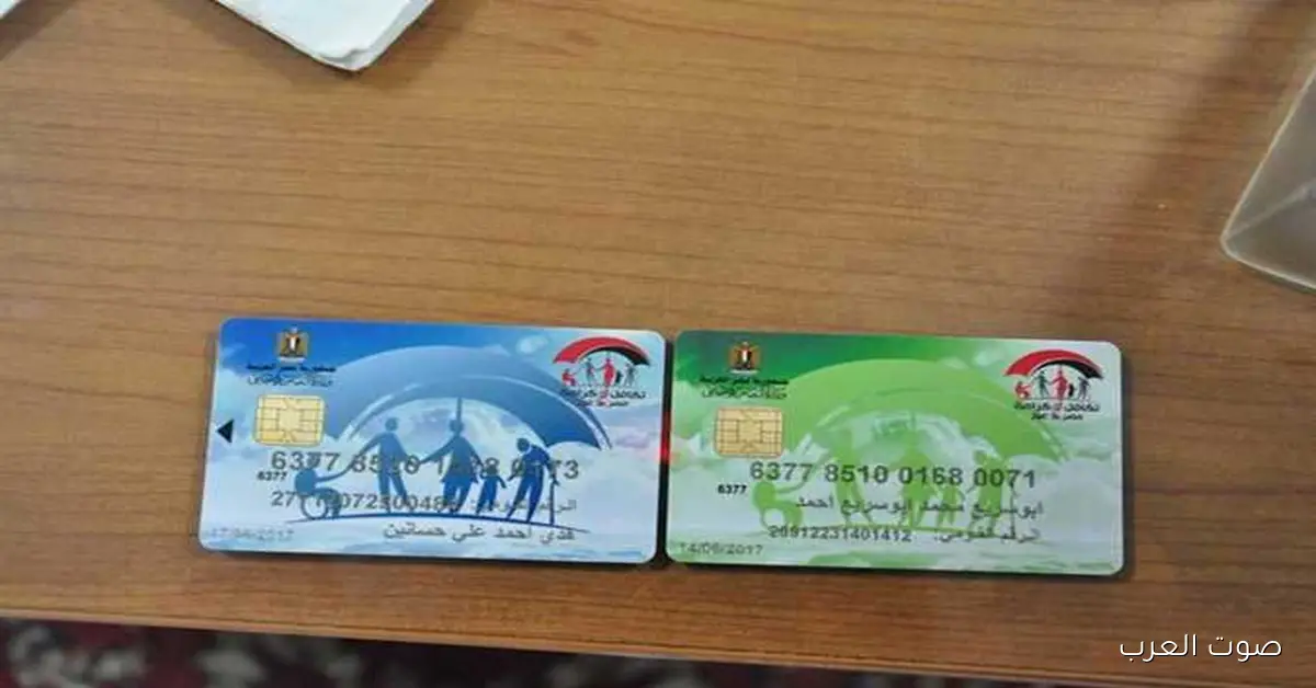 “لكبار السن” موعد صرف معاش تكافل وكرامة لشهر ديسمبر 2025 ورابط الاستعلام بالرقم القومي