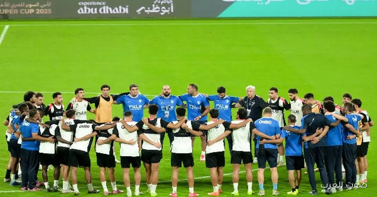 موعد مباراة الزمالك ضد زيسكو الزامبي في بداية رحلتهم في الكونفدرالية