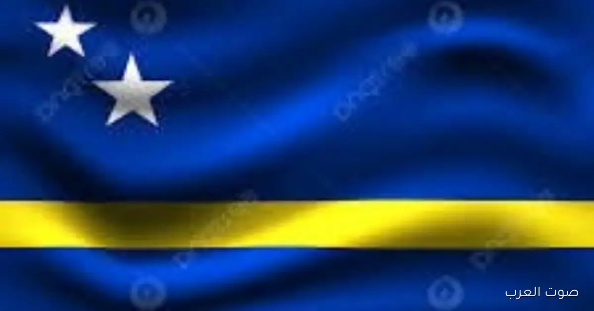 ناقد رياضي يكشف حاجة مفاجئة عن كوراساو اللي تأهلت لكأس العالم 2026