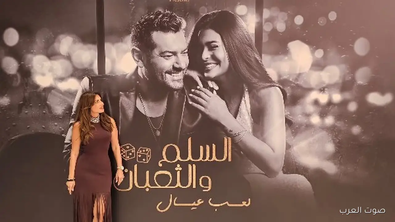 نجلاء بدر: السلم والثعبان 2 تجربة روحية مميزة