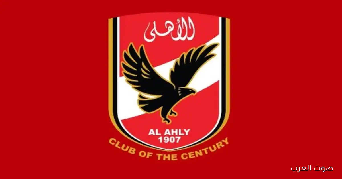 نجم الأهلي ضمن تشكيل مالي لمباراة ودية ضد الأردن