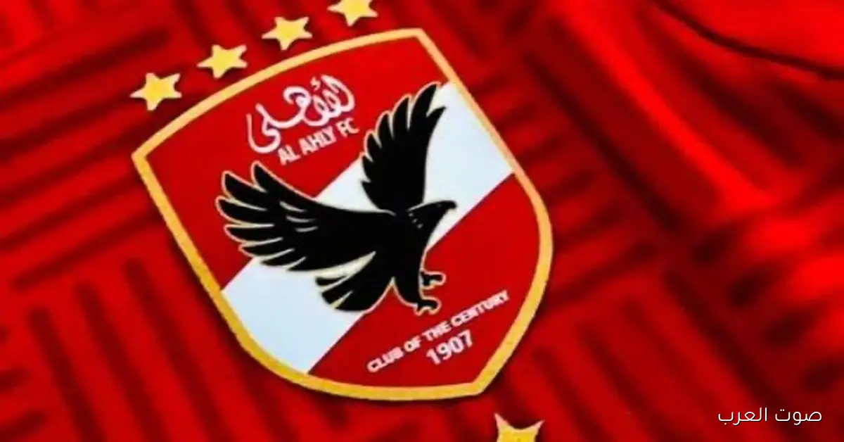 نجم الأهلي عنده عروض من الزمالك وبيراميدز واللاعب حابب ينتقل للخليج