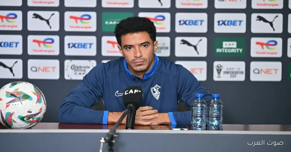 نجم الزمالك: متحمسين نكسب كايزر تشيفز في بلوكواني