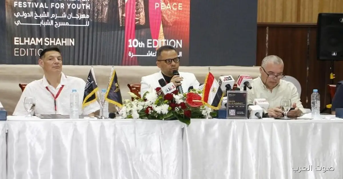 ندوة عن المسرح الكوري في مهرجان شرم الشيخ الدولي للشباب