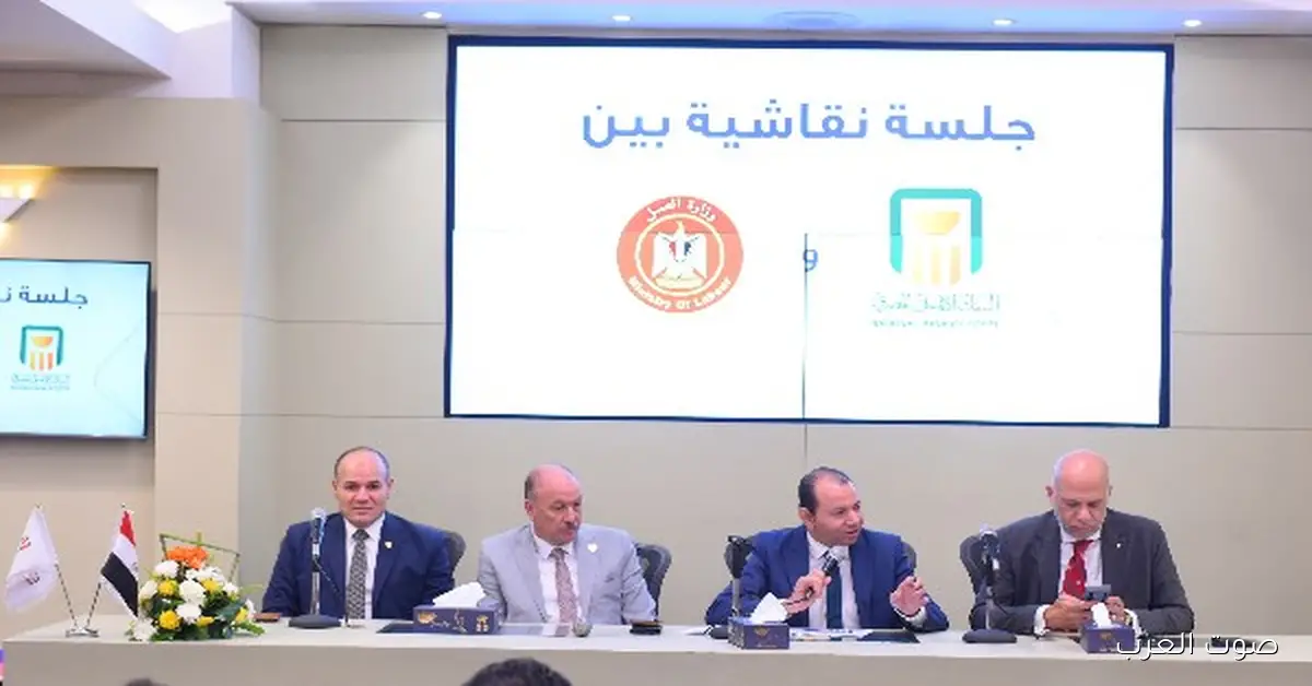 ندوة لتوعية العاملين في البنك الأهلي بقانون العمل الجديد