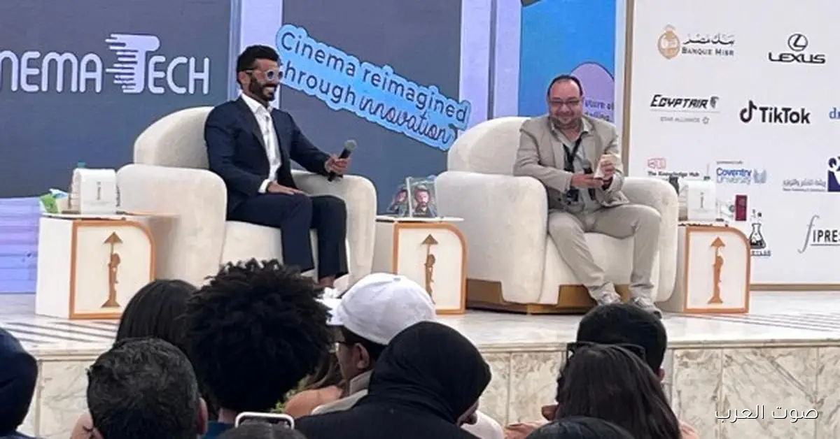 ندوة مليانة جمهور وفنانين للاحتفال بخالد النبوي في مهرجان القاهرة السينمائي
