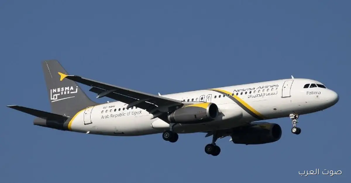 نسما مصر: أسطولنا متوافق مع تحديثات إيرباص الفنية