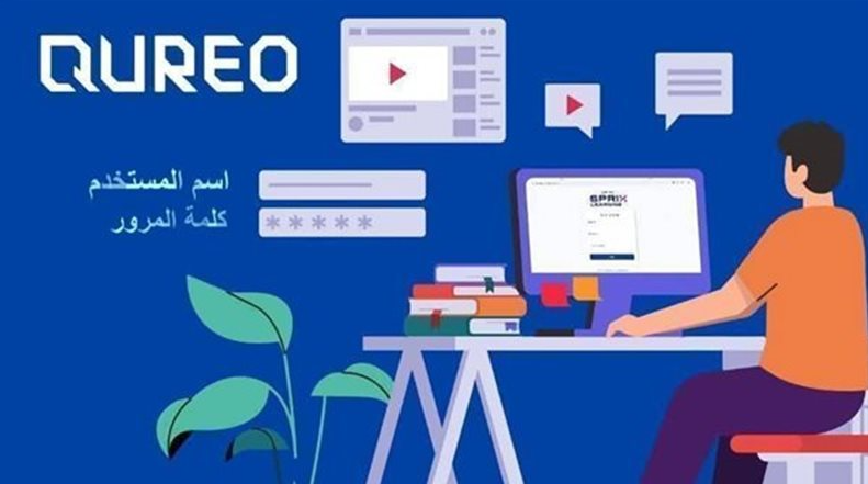 رابط منصة كيريو اليابانية 2025 لتسجيل الدخول للطلاب والتدريب على البرمجة والذكاء الاصطناعي