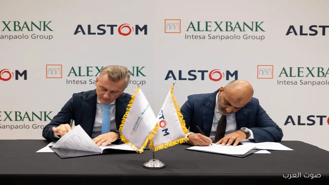 نك الإسكندرية يغطّي 83% من تكلفة إنشاء مجمع ألستوم الصناعي في برج العرب