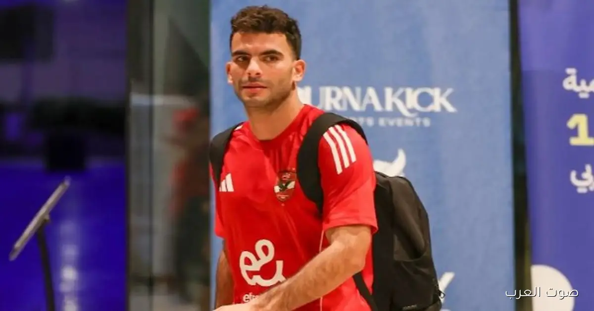 نهائي السوبر المصري.. إمتى هيتحرك الأهلي لملعب مباراة الزمالك