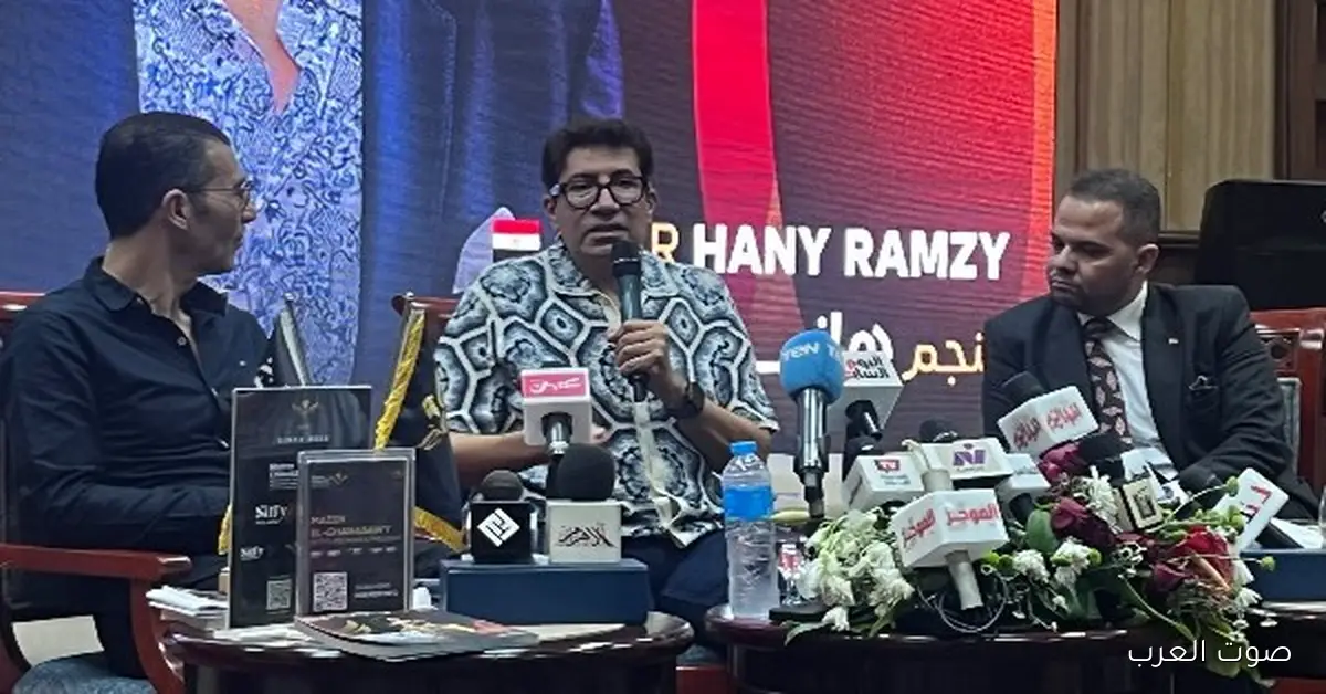 هاني رمزي: شخصيتي في “غبي منه فيه” مستوحاة من سايس سيارات، وناس قالولي الفيلم هيفشل