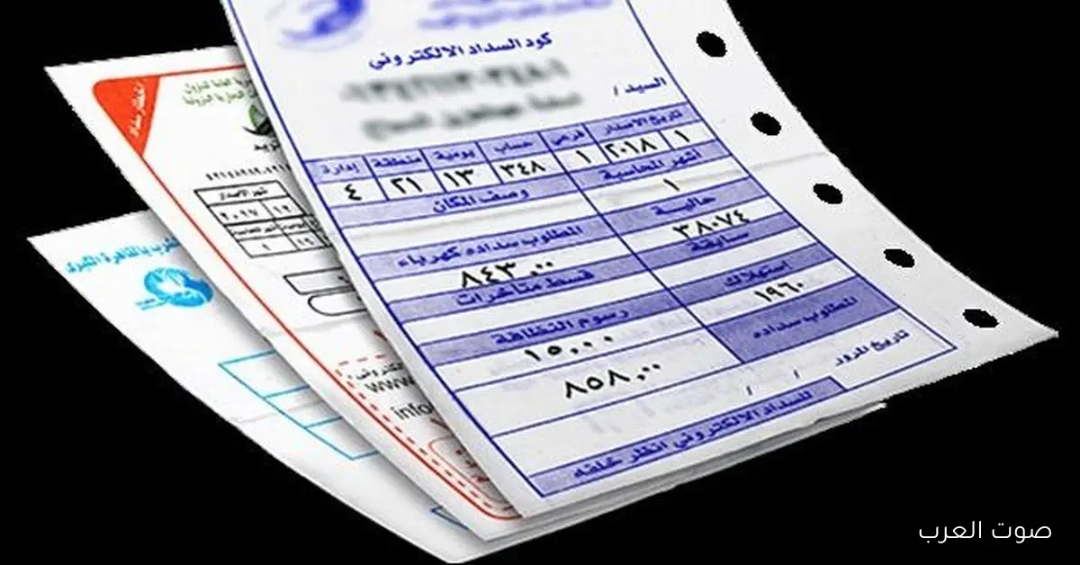 هتدفع غرامة لو وصلتك فاتورة كهرباء بـ 100 جنيه