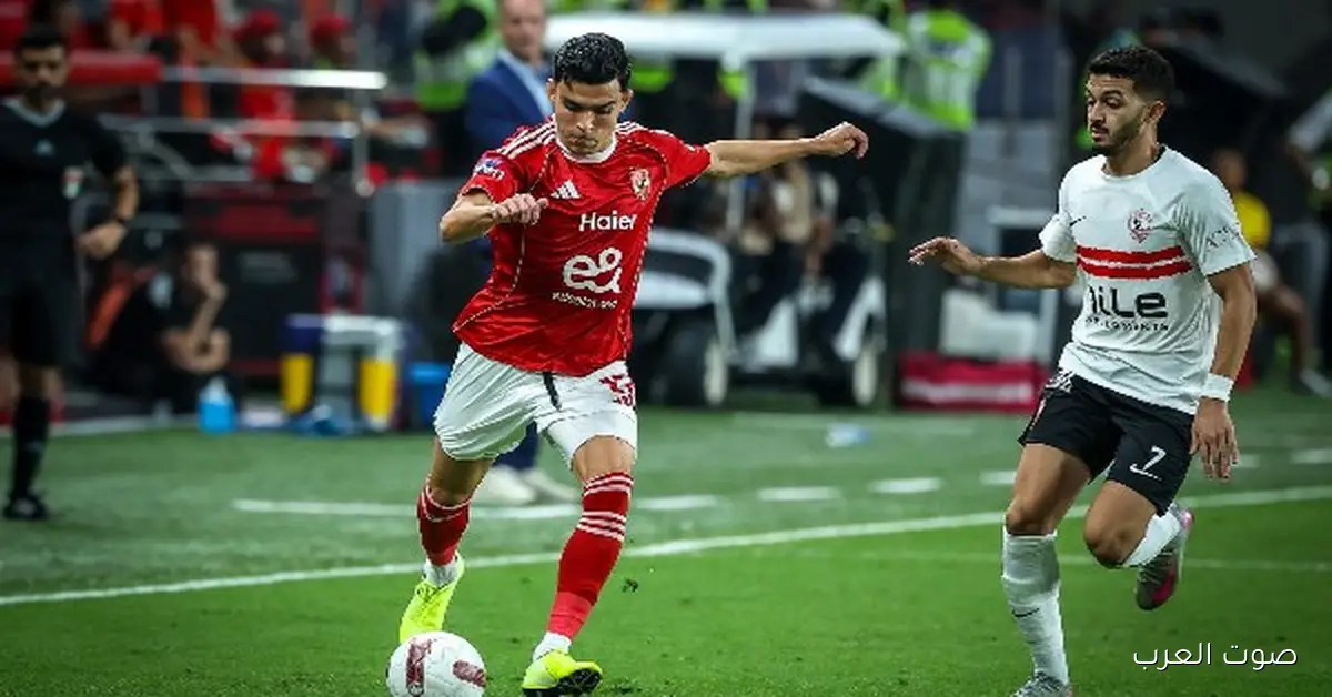 هشام حنفي: ديانج كان نجم في الهجوم وبن شرقي جاب هدف عالمي في السوبر المصري