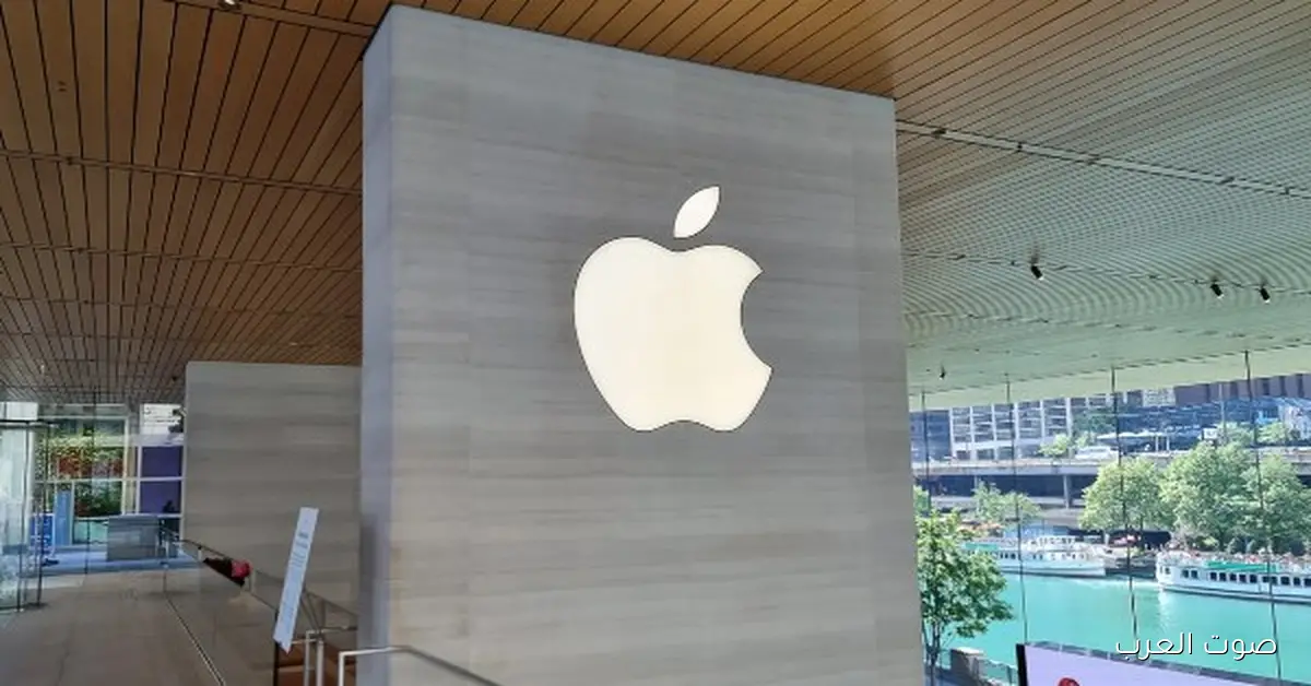 وثيقة قديمة من آبل ممكن تتباع بـ4 مليون دولار في مزاد كريستيز البريطاني