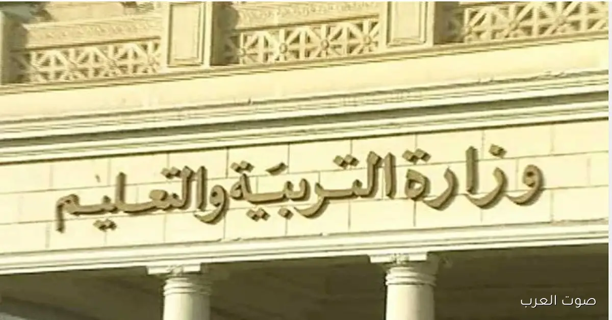 5 شروط صرف حافز 1000 جنيه حافز تدريس للمعلمين تعرف عليهم الآن