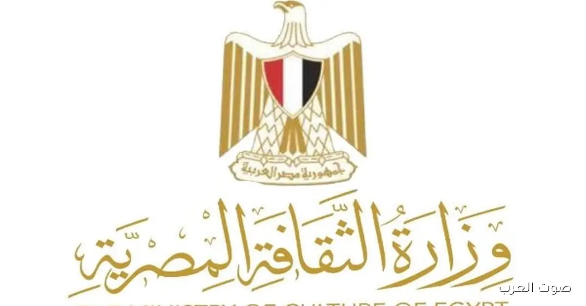 وزير الثقافة يعيّن الدكتورة غادة جبارة قائمًا بأعمال رئيس أكاديمية الفنون لحد ما يطلع القرار الجمهوري لاختيار رئيس جديد