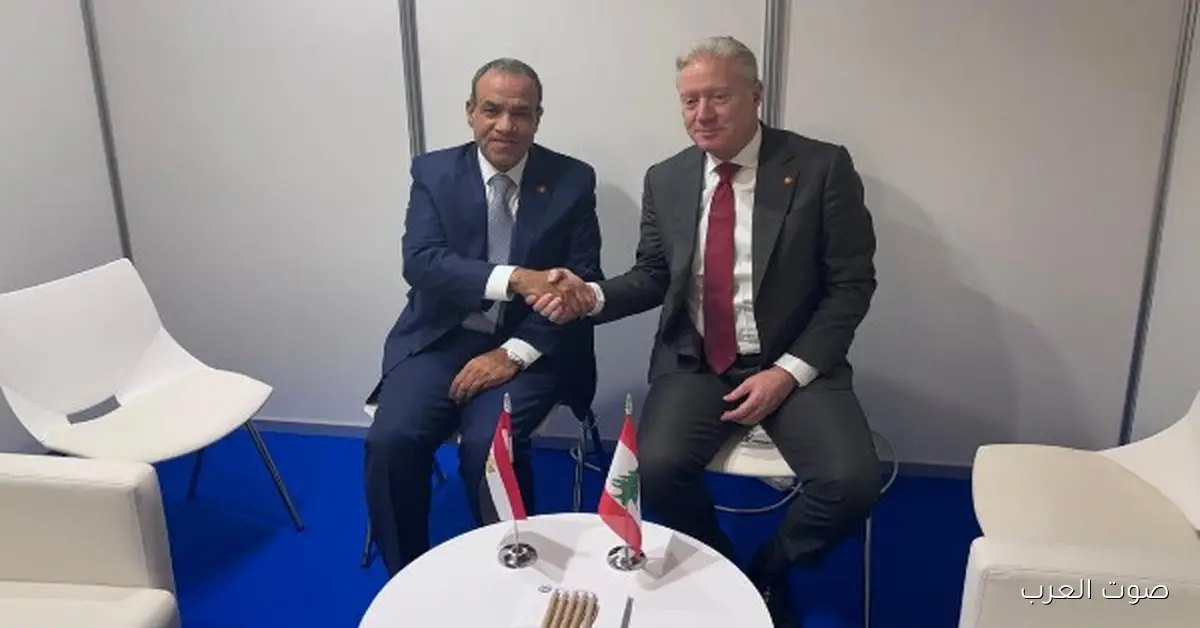 وزير الخارجية يقابل نظيره اللبناني أثناء المنتدى الإقليمي للاتحاد من أجل المتوسط