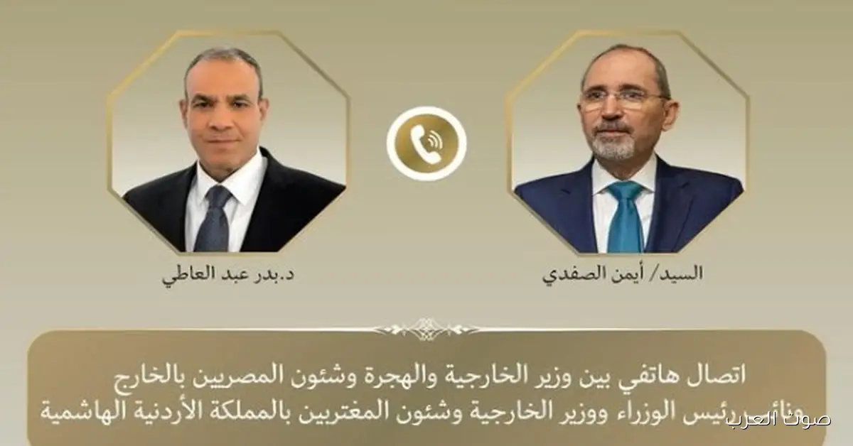 وزير الخارجية يكلم نظيره الأردني عن الاستعدادات لمؤتمر إعادة إعمار غزة