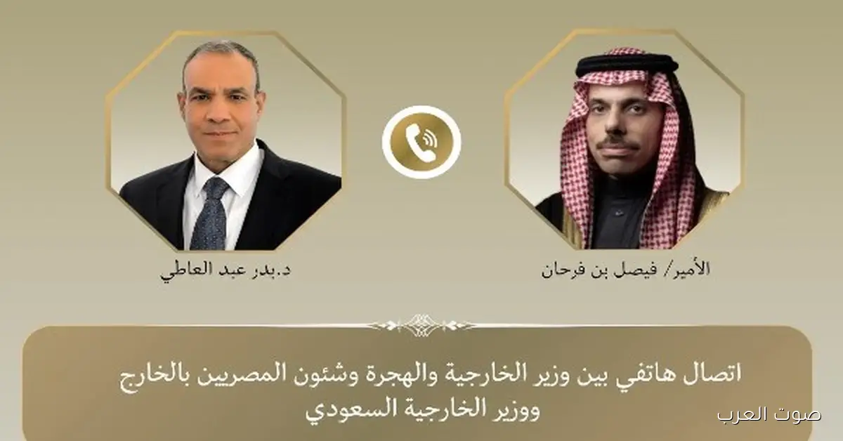 وزير الخارجية يناقش مع الوزير السعودي أوضاع السودان وإعادة إعمار غزة