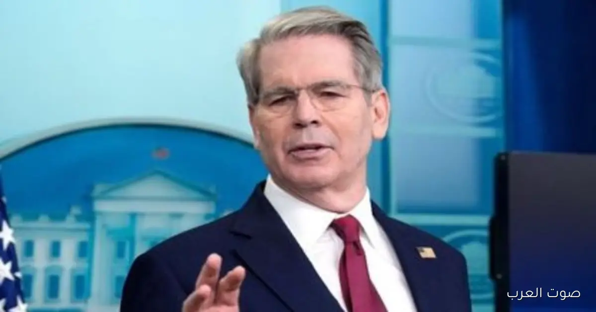 وزير الخزانة الأمريكي: توزيع أرباح الرسوم الجمركية بتاع ترامب ممكن يكون عن طريق تخفيضات ضريبية