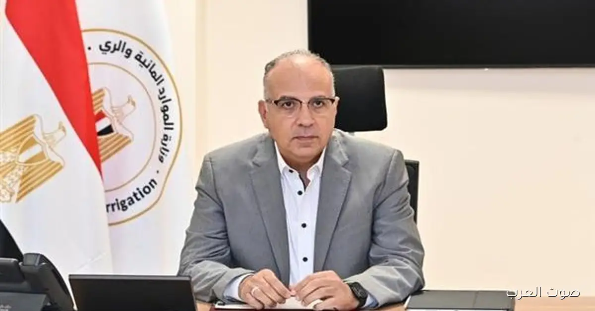 وزير الري: دورات تدريبية للعاملين علشان يتعلموا استخدام التطبيقات الرقمية في إدارة المياه