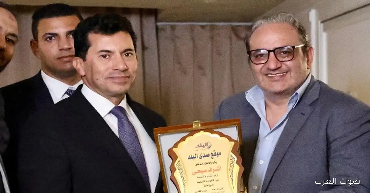 وزير الرياضة: بنشوف حلول لأرض الزمالك وصلاح مش في مشروع الطفرة