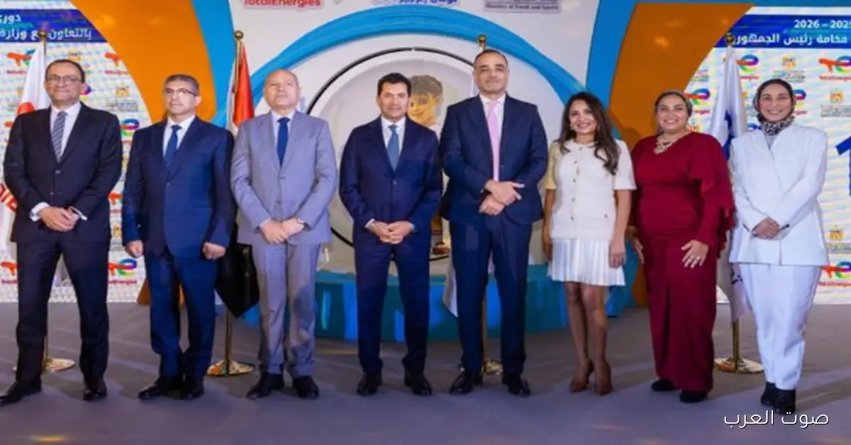 وزير الرياضة يفتتح النسخة 11 من دوري مراكز الشباب توتال إنرجيز