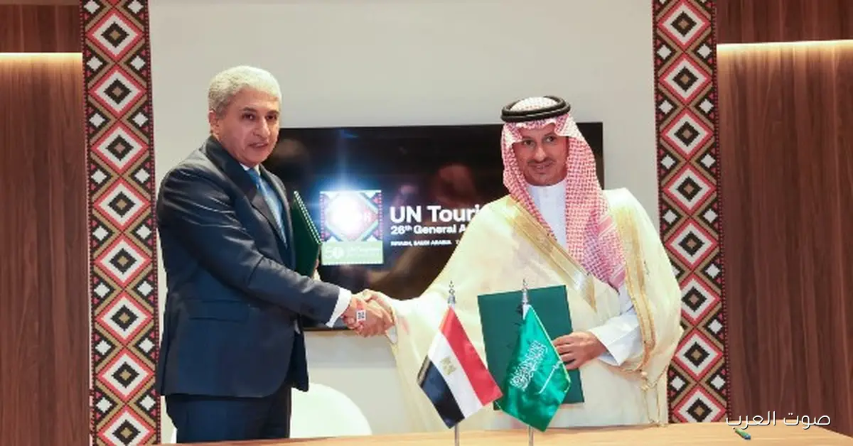 وزير السياحة المصري ووزير السياحة السعودي يوقعوا على اتفاقية تعاون جديدة