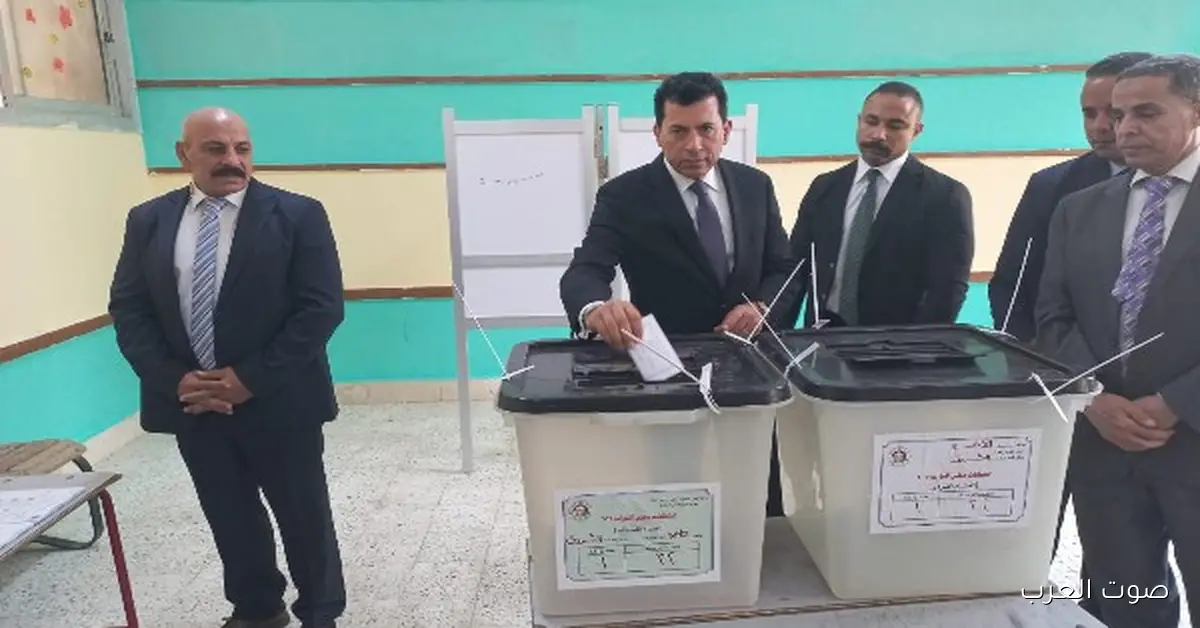 وزير الشباب والرياضة يصوت في انتخابات النواب بالشروق