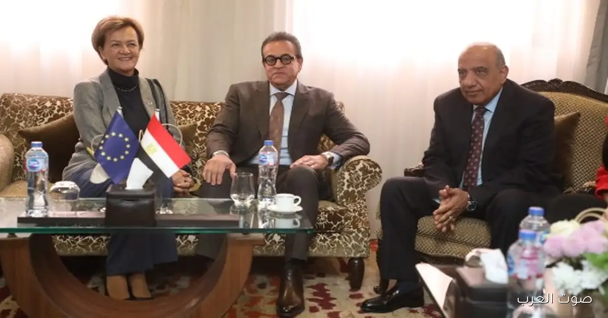 وزير الصحة يحضر افتتاح أسبوع البحث والابتكار بين مصر والاتحاد الأوروبي