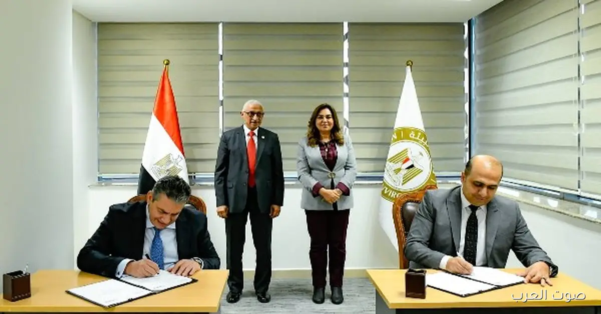وزيرة البيئة ومحافظ شمال سيناء يشهدوا توقيع اتفاقية تعاون لإدارة المخلفات بشكل مستدام