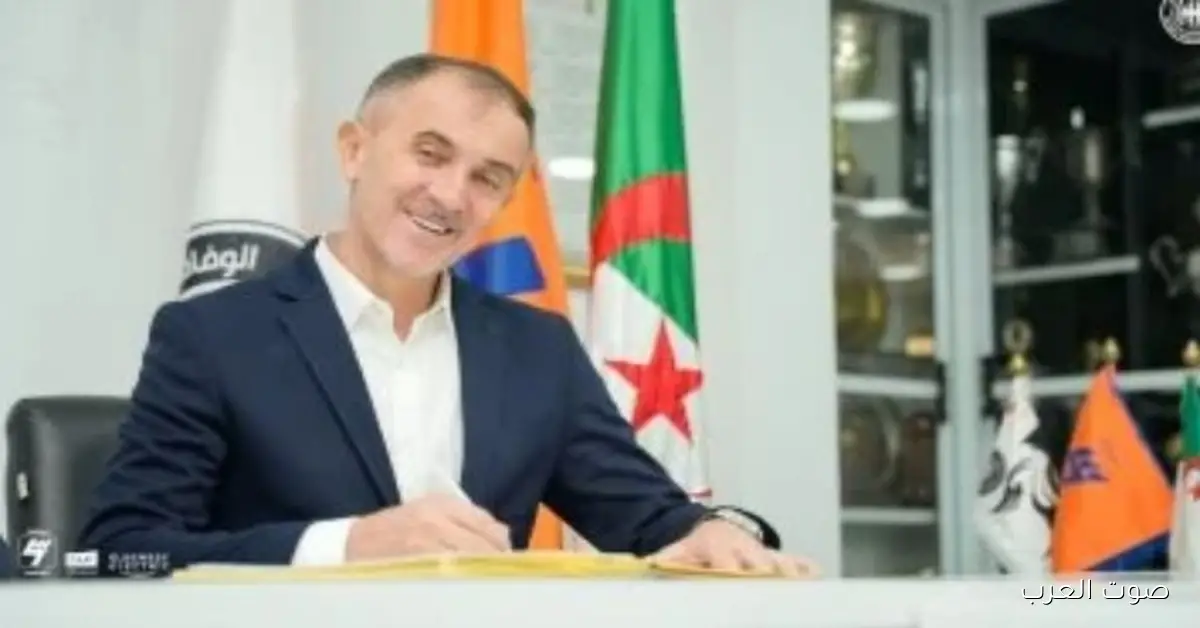 وفاق سطيف يعلن عن تعيين المدرب الصربي ميتشو لقيادة الفريق الأول