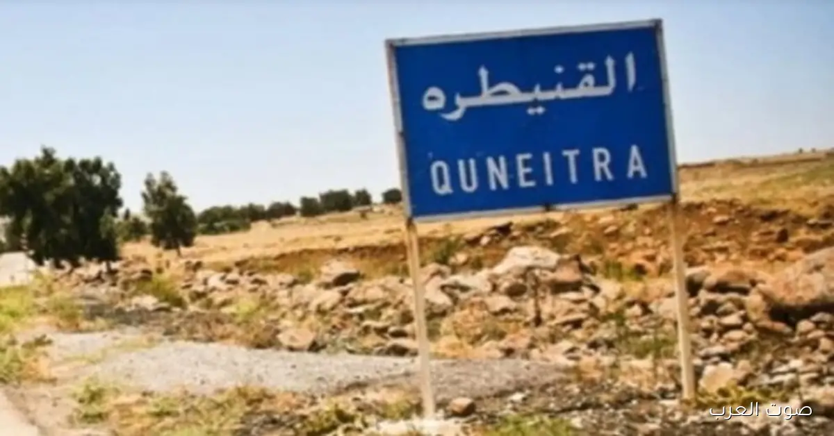 وفد عسكري روسي يزور منطقة القنيطرة في سوريا حسب وسائل الإعلام السورية