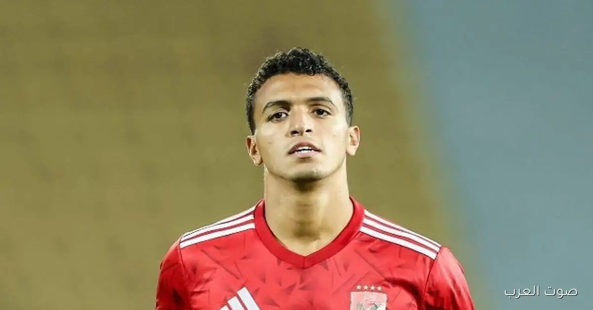 ياسين مرعي يعمل فحص طبي بعد ما خرج من منتخب مصر