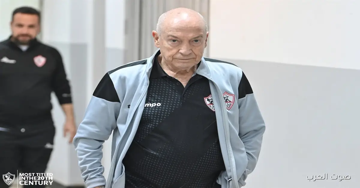 يانيك فيريرا يرفع شكوى رسمية ضد الزمالك.. كل التفاصيل