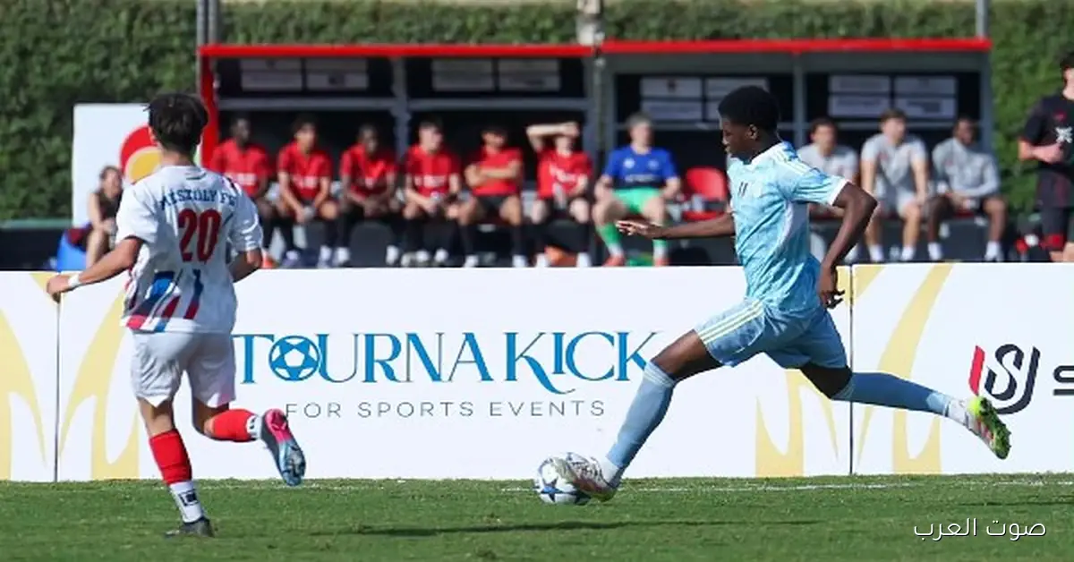 يوفنتوس الإيطالي يكسب ميسزولي بودابست المجري في بطولة الأهلي للناشئين