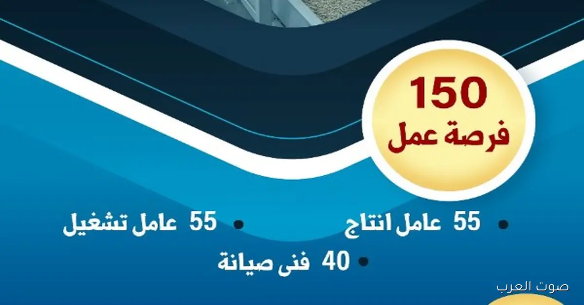 150 وظيفة جديدة في شركة تصنيع أعلاف بالجيزة