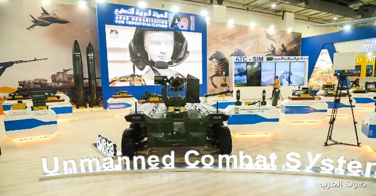 العربية للتصنيع تشارك بشكل مميز في معرض إيديكس EDEX 2025.. صور