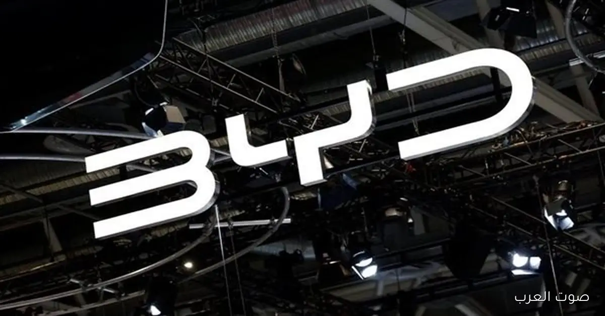 أهم لحظات في تاريخ شركة BYD لصناعة السيارات