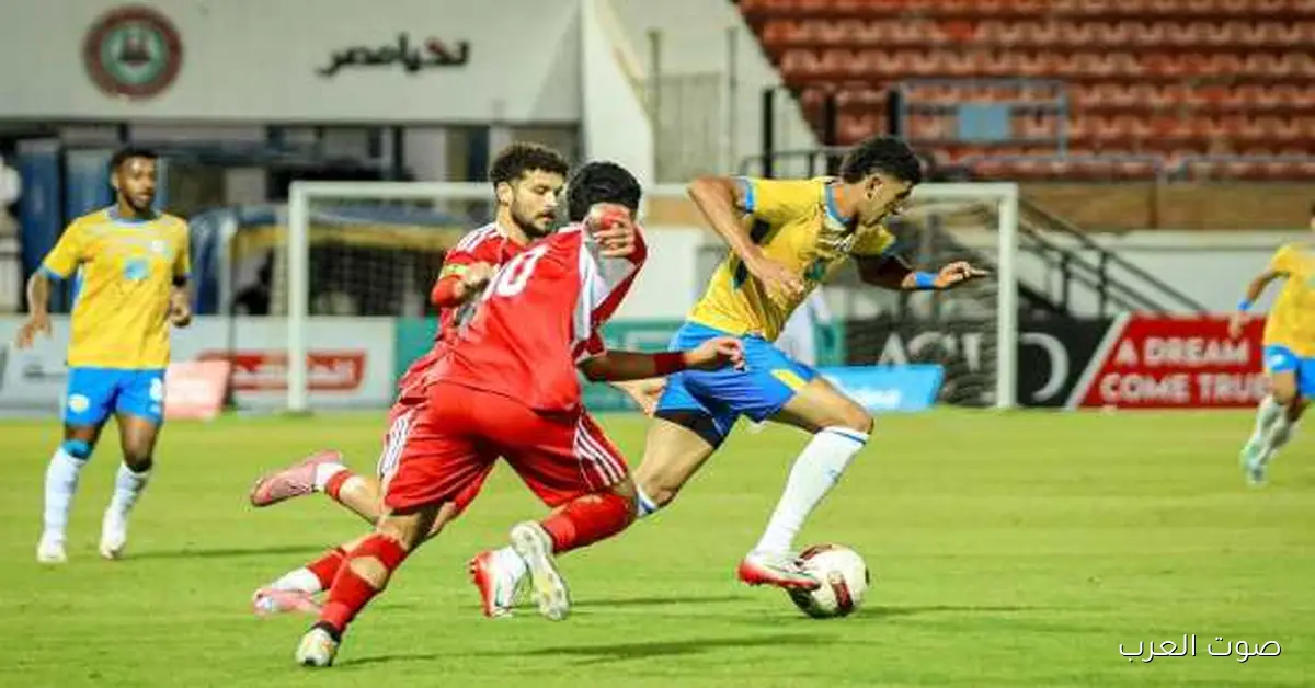 حرس الحدود يتغلب على الإسماعيلي 3-1 ويقصيه من كأس مصر (فيديو)