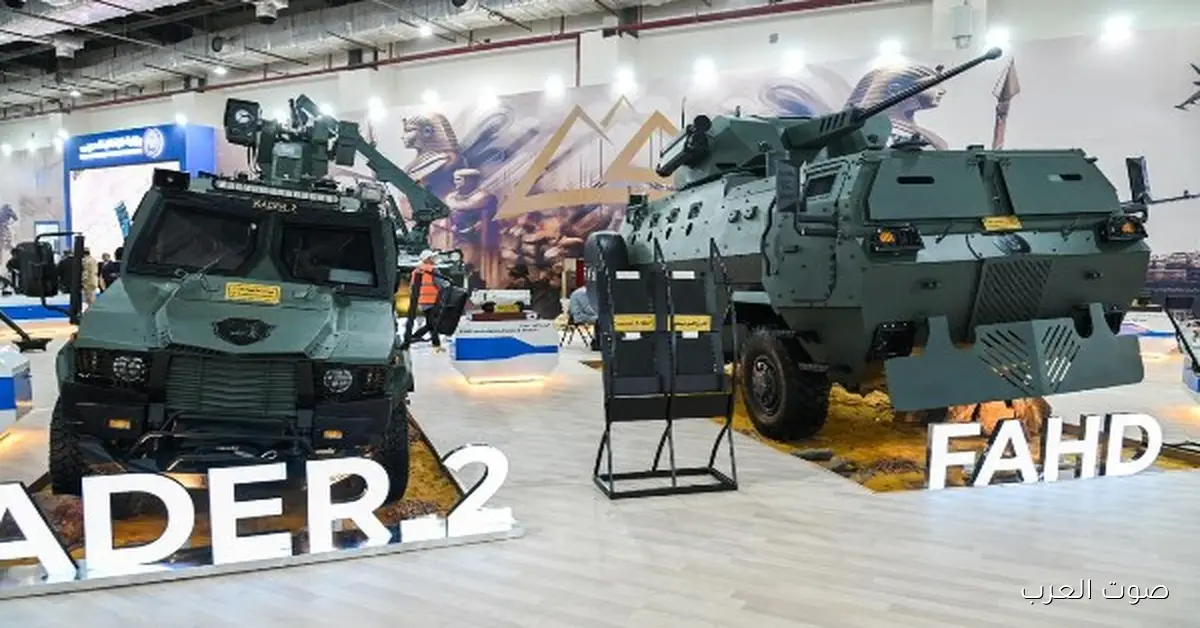 معرض إيديكس 2025: جناح الهيئة العربية للتصنيع يتألق بمسيرات أرضية وجوية وأجهزة تشويش وتصنيع أجزاء من الطائرة رفال